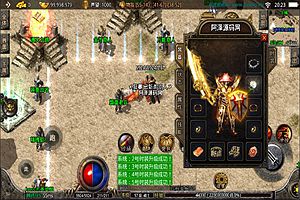 战神引擎传奇手游【1.76经典烈战时装版[摸摸登录器]】1月最新整理Win一键服务端+GM充值后台+安卓苹果双端+详细搭建教程+视频教程